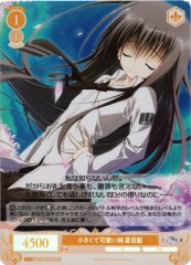 Weiss Schwarz OS06/R06-017S Ai Natsume Small and Cute Big Sister SR Weiss Schwarz Rose