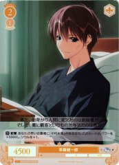 Weiss Schwarz OS06/R06-018S Kenichiro Kusanagi SR Weiss Schwarz Rose
