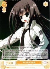 Weiss Schwarz OS06/R06-019 Ai Natsume Beloved Teacher C Weiss Schwarz Rose