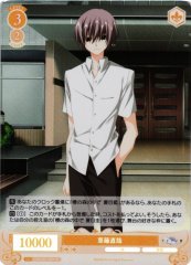 Weiss Schwarz OS06/R06-020S Naoya Kusanagi SR Weiss Schwarz Rose