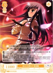 Weiss Schwarz OS06/R06-021 Ai Natsume In Memory of That Person C Weiss Schwarz Rose