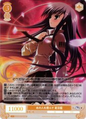 Weiss Schwarz OS06/R06-021S Ai Natsume In Memory of That Person SR Weiss Schwarz Rose
