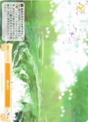 Weiss Schwarz OS06/R06-023 Dreaming of Butterflies C Weiss Schwarz Rose