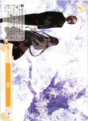Weiss Schwarz OS06/R06-025 Family C Weiss Schwarz Rose