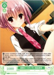Weiss Schwarz OS06/R06-029 Makoto Toriya Imaginary Nude Sketch R Weiss Schwarz Rose