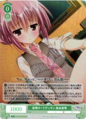 Weiss Schwarz OS06/R06-029S Makoto Toriya Imaginary Nude Sketch SR Weiss Schwarz Rose