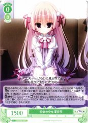 Weiss Schwarz OS06/R06-035 Shizuku Natsume Girl of Hakuki C Weiss Schwarz Rose