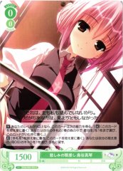 Weiss Schwarz OS06/R06-036 Makoto Toriya Affectionate Gaze C Weiss Schwarz Rose