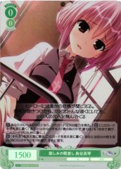 Weiss Schwarz OS06/R06-036S Makoto Toriya Affectionate Gaze SR Weiss Schwarz Rose