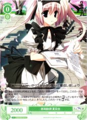Weiss Schwarz OS06/R06-037 Kei Natsume Club Recruitment C Weiss Schwarz Rose