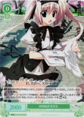 Weiss Schwarz OS06/R06-037S Kei Natsume Club Recruitment SR Weiss Schwarz Rose