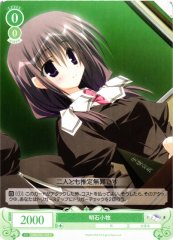 Weiss Schwarz OS06/R06-038 Komaki Akashi C Weiss Schwarz Rose