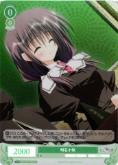 Weiss Schwarz OS06/R06-038S Komaki Akashi SR Weiss Schwarz Rose