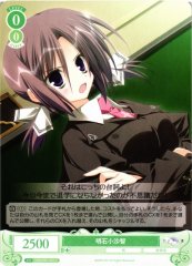 Weiss Schwarz OS06/R06-039 Kosachi Akashi C Weiss Schwarz Rose