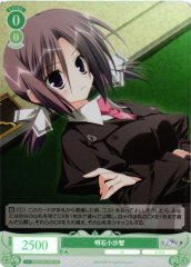 Weiss Schwarz OS06/R06-039S Kosachi Akashi SR Weiss Schwarz Rose