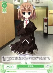 Weiss Schwarz OS06/R06-040 Yasushi Onda C Weiss Schwarz Rose
