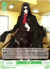 Weiss Schwarz OS06/R06-042 Wataru Akashi C Weiss Schwarz Rose