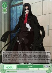 Weiss Schwarz OS06/R06-042S Wataru Akashi SR Weiss Schwarz Rose