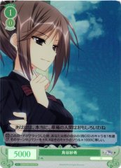 Weiss Schwarz OS06/R06-043S Saki Toriya SR Weiss Schwarz Rose