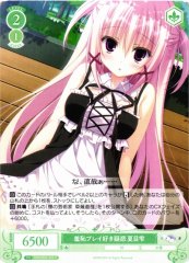 Weiss Schwarz OS06/R06-045 Shizuku Natsume Suspected Fan of Shame Play C Weiss Schwarz Rose