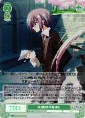 Weiss Schwarz OS06/R06-046S Naoya Kusanagi Club Recruitment SR Weiss Schwarz Rose