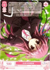 Weiss Schwarz OS06/R06-052 Rin Misakura Aspect of Eternity RR Weiss Schwarz Rose