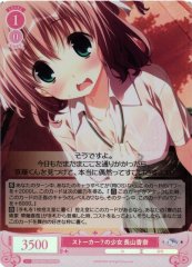 Weiss Schwarz OS06/R06-056S Kana Nagayama Stalker Girl SR Weiss Schwarz Rose