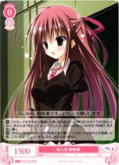 Weiss Schwarz OS06/R06-061 Rin Misakura Transfer Student C Weiss Schwarz Rose