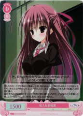 Weiss Schwarz OS06/R06-061S Rin Misakura Transfer Student SR Weiss Schwarz Rose