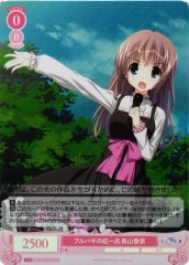 Weiss Schwarz OS06/R06-062S Kana Nagayama Only Girl of Bourbaki SR Weiss Schwarz Rose