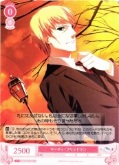 Weiss Schwarz OS06/R06-063 Marty Friedman C Weiss Schwarz Rose
