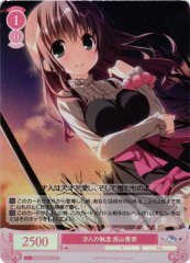 Weiss Schwarz OS06/R06-065S Kana Nagayama Obsession of the Talented SR Weiss Schwarz Rose