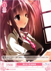 Weiss Schwarz OS06/R06-066 Rin Misakura Touching Fingers C Weiss Schwarz Rose