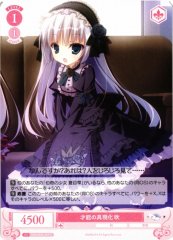 Weiss Schwarz OS06/R06-069 Fuki Embodiment of Talent C Weiss Schwarz Rose