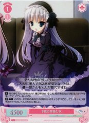 Weiss Schwarz OS06/R06-069S Fuki Embodiment of Talent SR Weiss Schwarz Rose