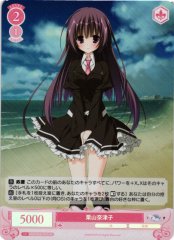 Weiss Schwarz OS06/R06-070S Natsuko Kuriyama SR Weiss Schwarz Rose