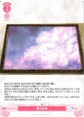 Weiss Schwarz OS06/R06-072 Sakura Rhapsody C Weiss Schwarz Rose