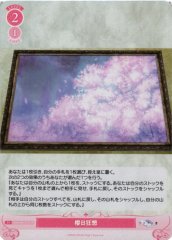 Weiss Schwarz OS06/R06-072S Sakura Rhapsody SR Weiss Schwarz Rose