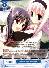 Weiss Schwarz OS06/R06-077 Rina and Yumi Win Win Relationship RR Weiss Schwarz Rose