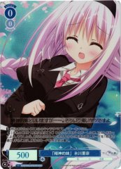 Weiss Schwarz OS06/R06-078OFR Rina Hikawa Spiritual Little Sister OFR Weiss Schwarz Rose