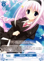 Weiss Schwarz OS06/R06-078 Rina Hikawa Spiritual Little Sister R Weiss Schwarz Rose