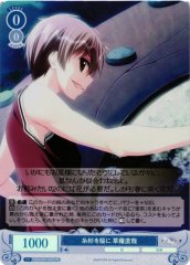 Weiss Schwarz OS06/R06-084S Naoya Kusanagi Cypress Into Sakura SR Weiss Schwarz Rose