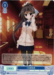 Weiss Schwarz OS06/R06-085S Suzuna Kawachino SR Weiss Schwarz Rose