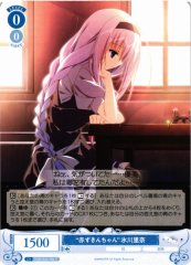 Weiss Schwarz OS06/R06-086 Rina Hikawa Little Red Riding Hood C Weiss Schwarz Rose