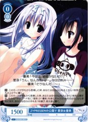 Weiss Schwarz OS06/R06-087 Rina and Yumi In the Park of Zypressen C Weiss Schwarz Rose