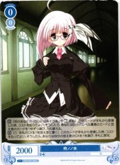 Weiss Schwarz OS06/R06-088 Nonomi Hiiragi C Weiss Schwarz Rose