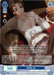 Weiss Schwarz OS06/R06-094S Seijiro Wakata SR Weiss Schwarz Rose