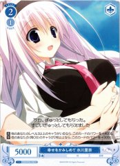 Weiss Schwarz OS06/R06-096 Rina Hikawa Savoring Happiness C Weiss Schwarz Rose