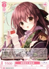 Weiss Schwarz OS06/R06-P05 Rin Misakura Happy New Year PR Weiss Schwarz Rose