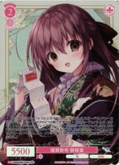 Weiss Schwarz OS06/R06-P05S Rin Misakura Happy New Year PR Weiss Schwarz Rose [FOIL]